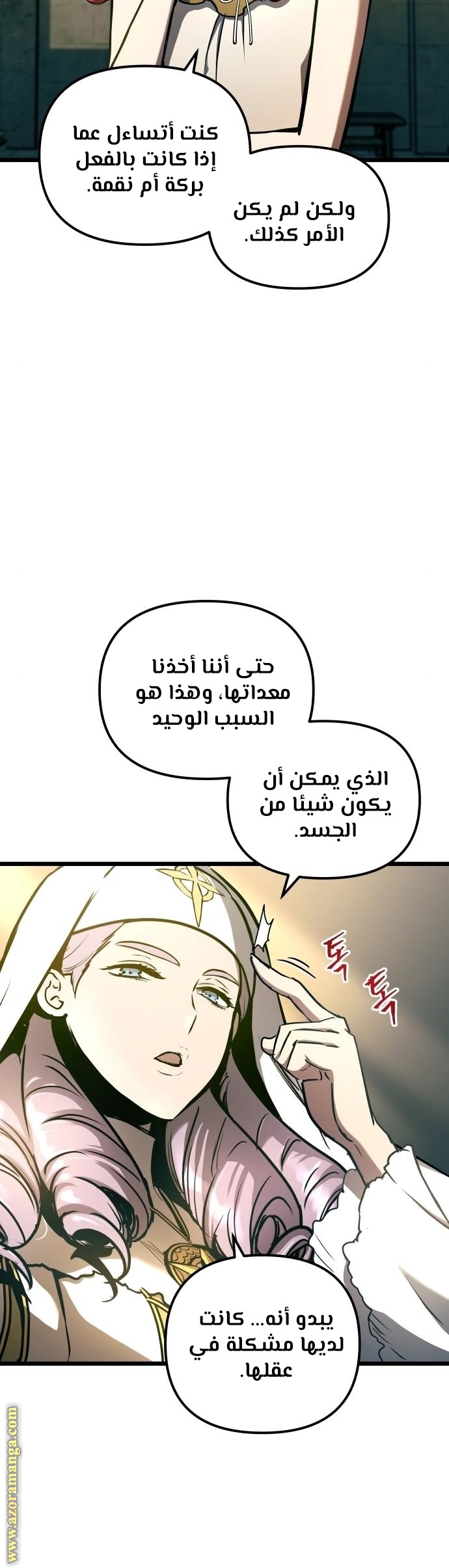 Read Reincarnation of the Suicidal Battle God AR Manga Online