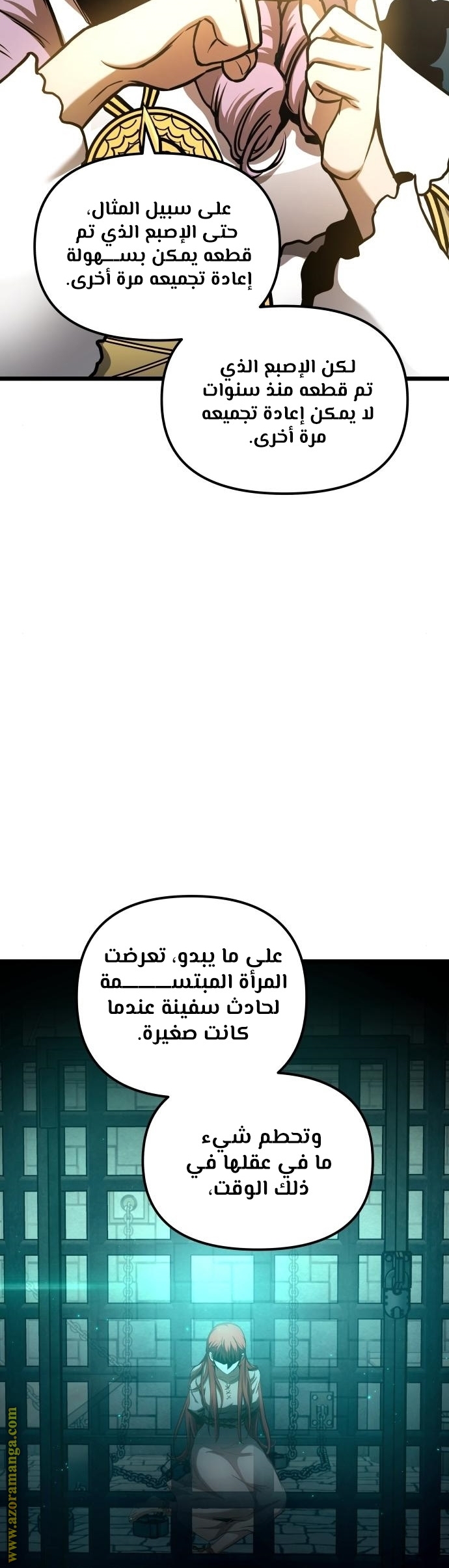 Read Reincarnation of the Suicidal Battle God AR Manga Online