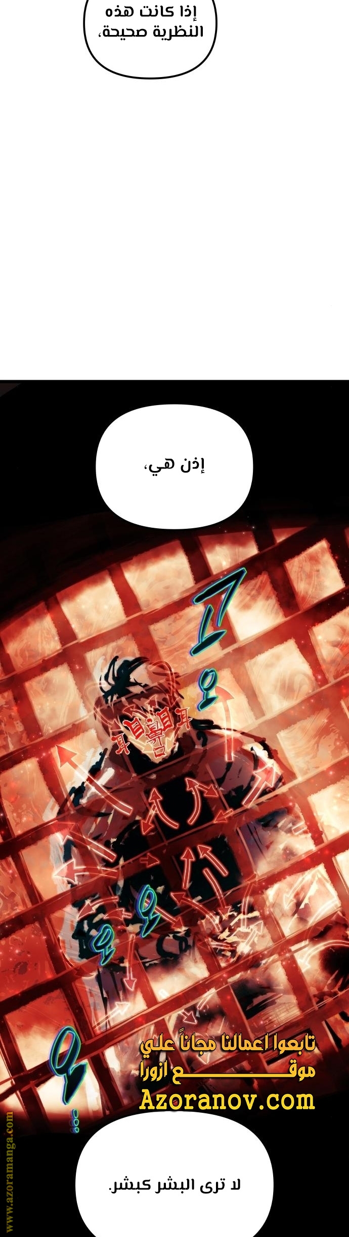 Read Reincarnation of the Suicidal Battle God AR Manga Online