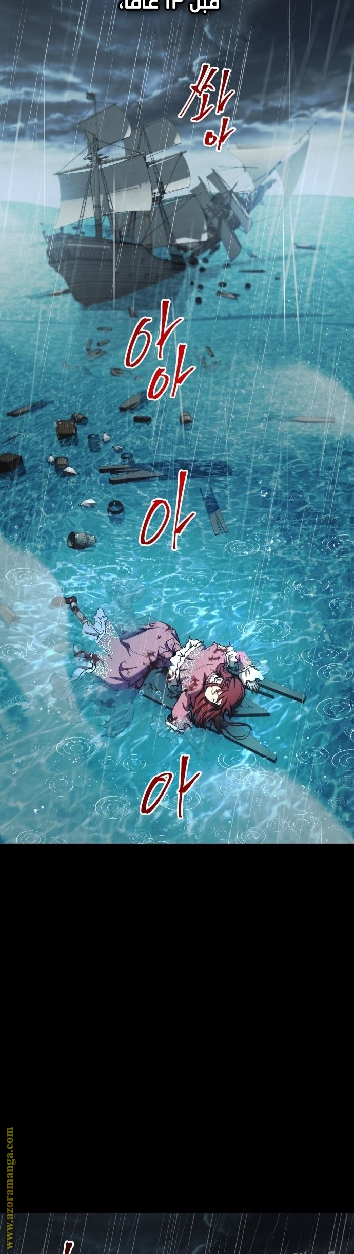 Read Reincarnation of the Suicidal Battle God AR Manga Online