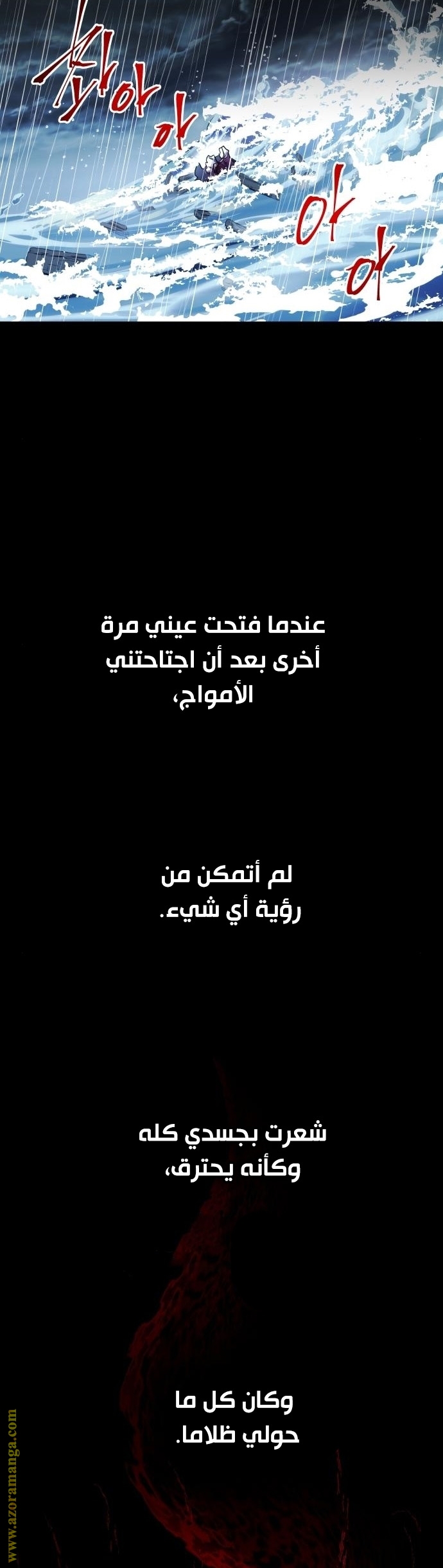 Read Reincarnation of the Suicidal Battle God AR Manga Online