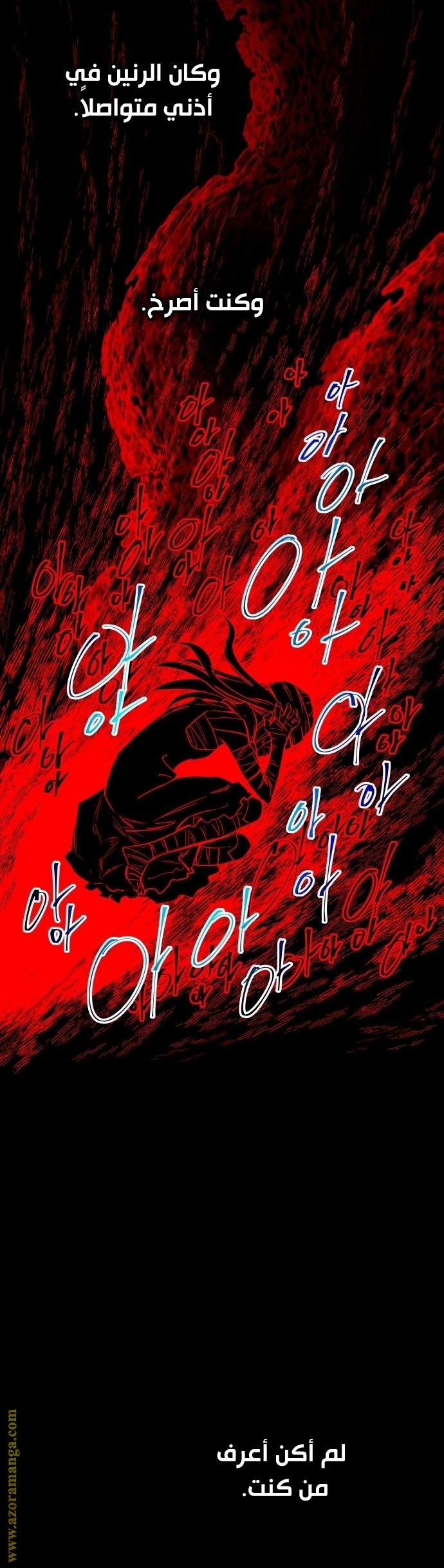 Read Reincarnation of the Suicidal Battle God AR Manga Online