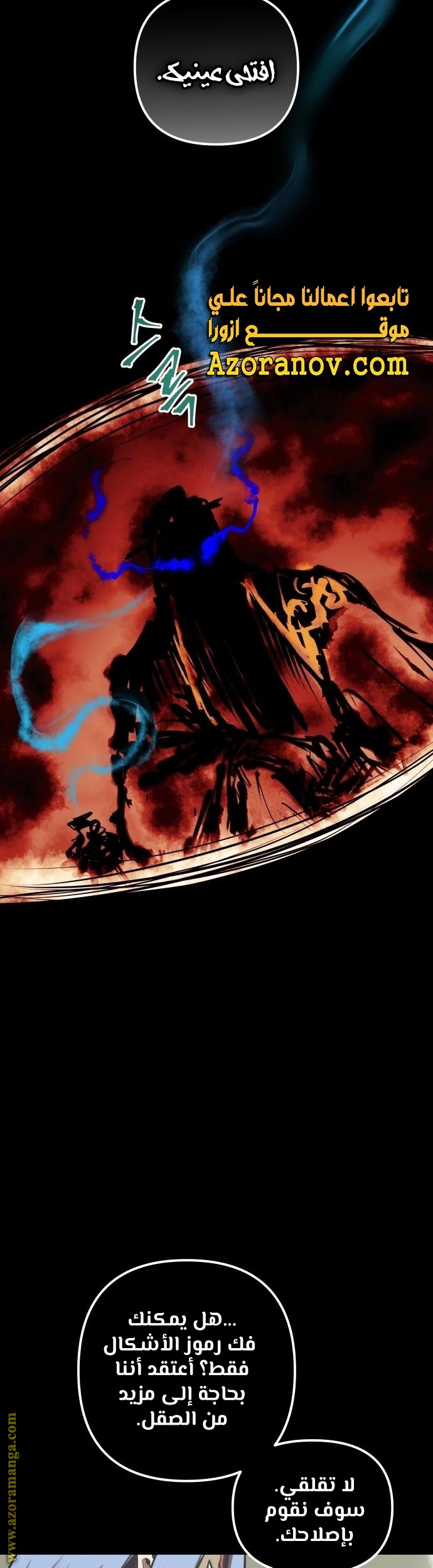 Read Reincarnation of the Suicidal Battle God AR Manga Online