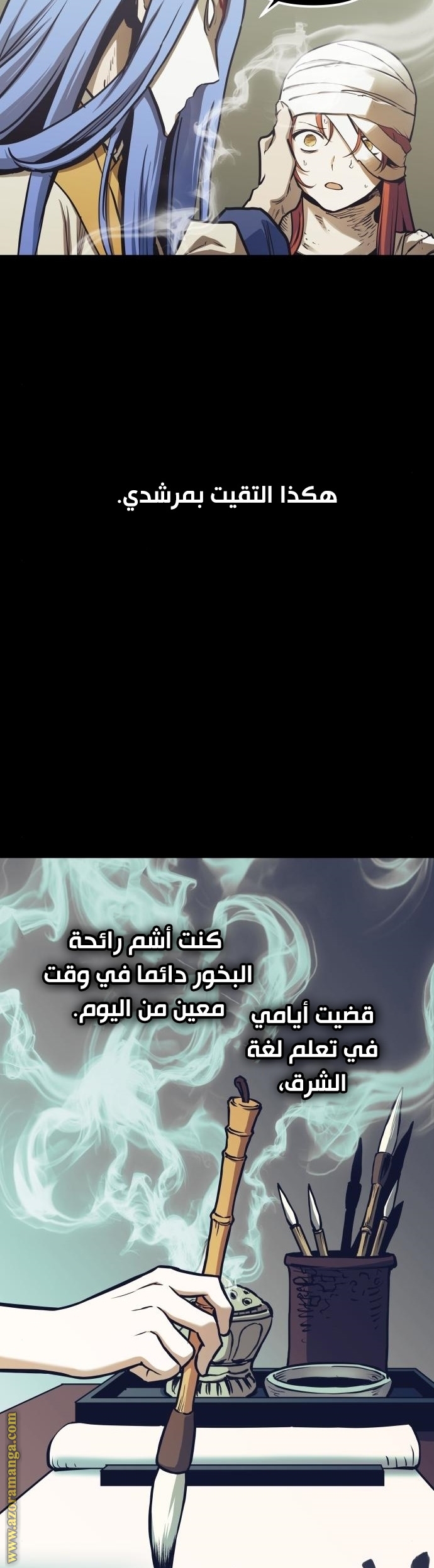 Read Reincarnation of the Suicidal Battle God AR Manga Online