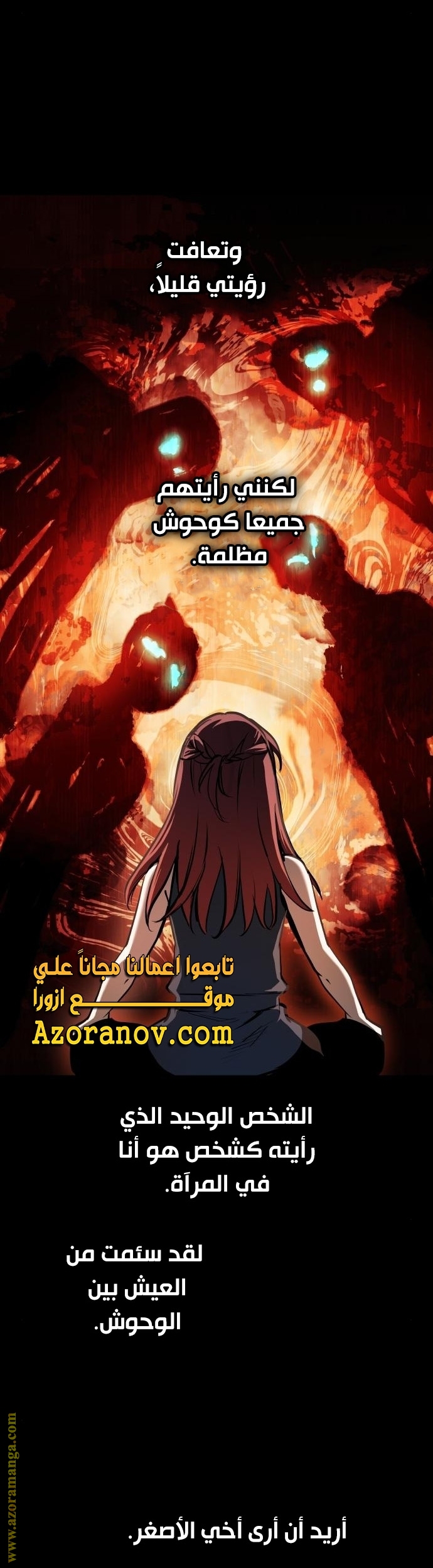 Read Reincarnation of the Suicidal Battle God AR Manga Online