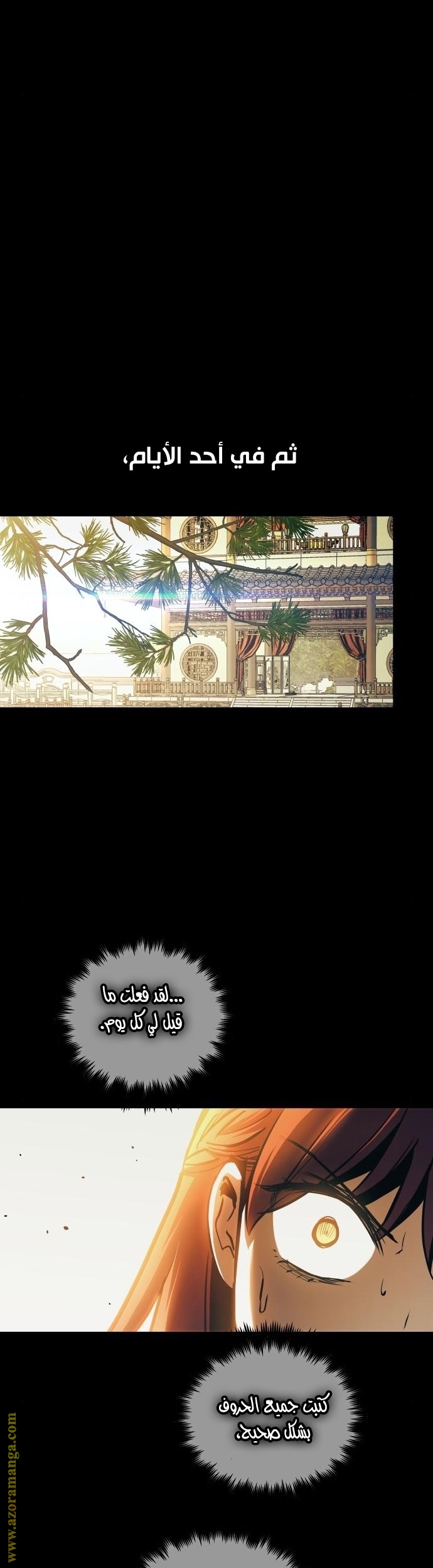 Read Reincarnation of the Suicidal Battle God AR Manga Online