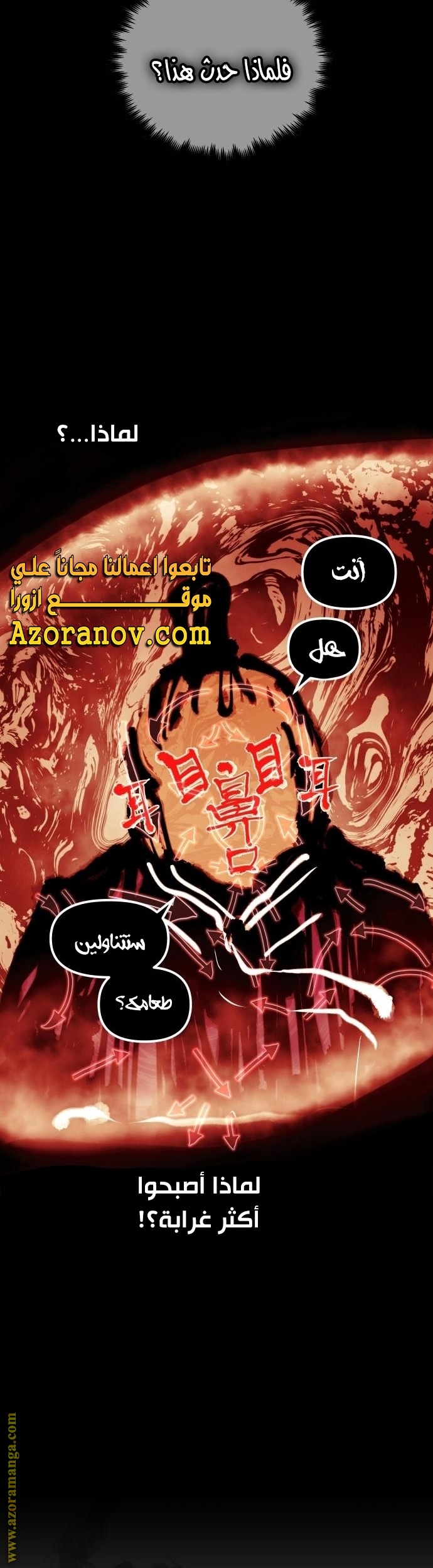 Read Reincarnation of the Suicidal Battle God AR Manga Online