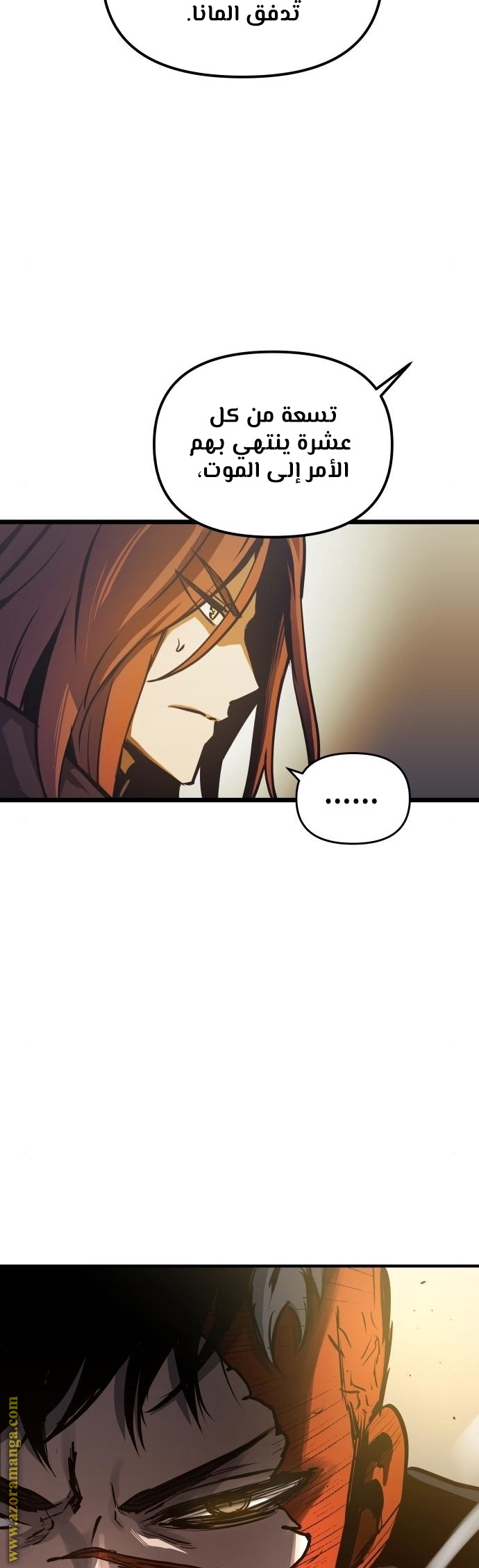 Read Reincarnation of the Suicidal Battle God AR Manga Online