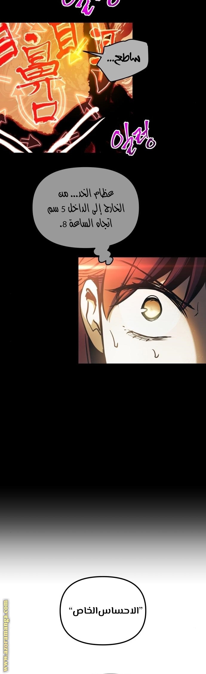 Read Reincarnation of the Suicidal Battle God AR Manga Online