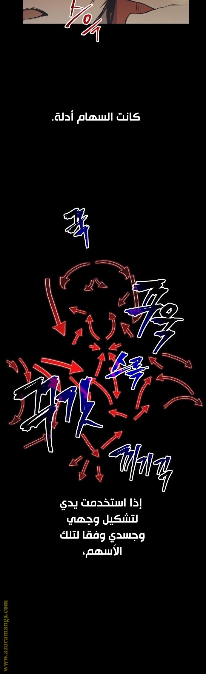 Read Reincarnation of the Suicidal Battle God AR Manga Online