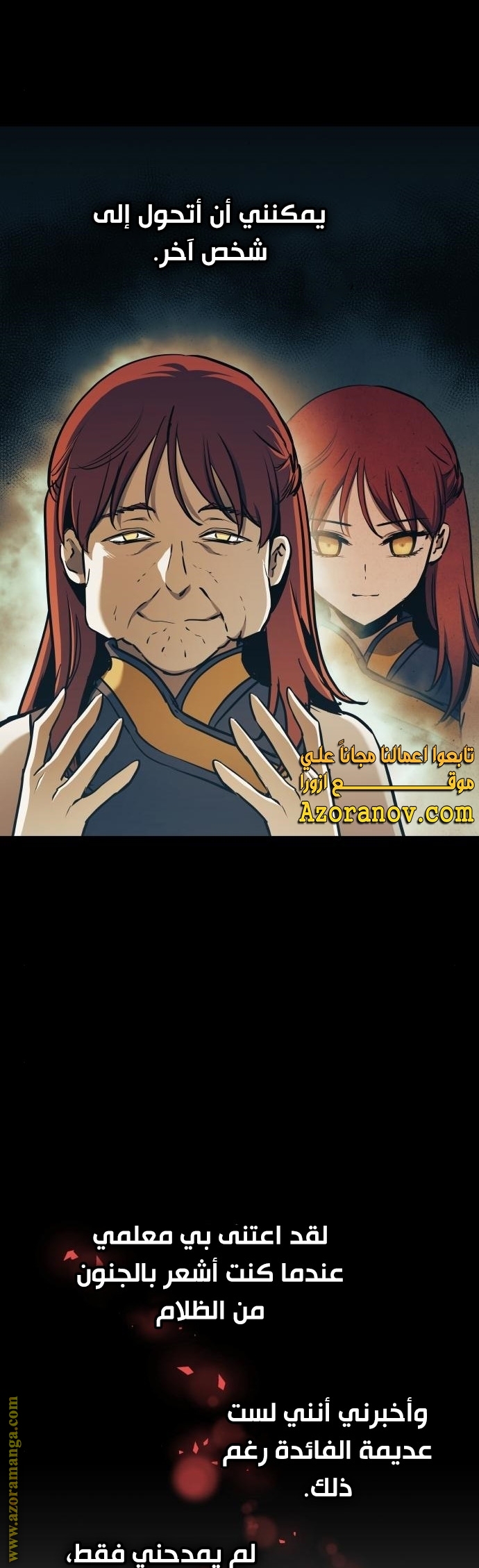 Read Reincarnation of the Suicidal Battle God AR Manga Online