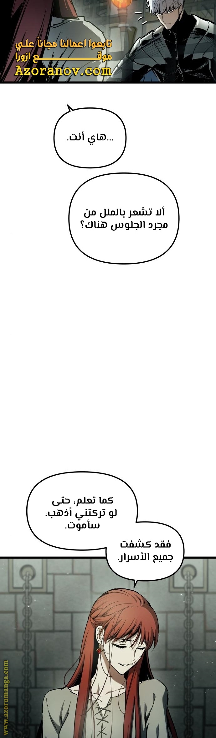 Read Reincarnation of the Suicidal Battle God AR Manga Online