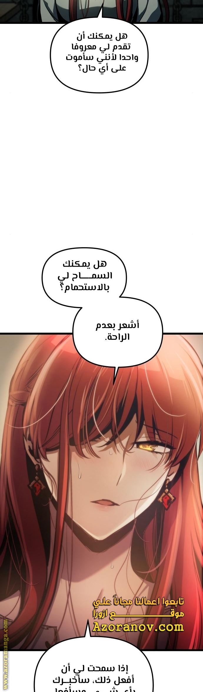 Read Reincarnation of the Suicidal Battle God AR Manga Online