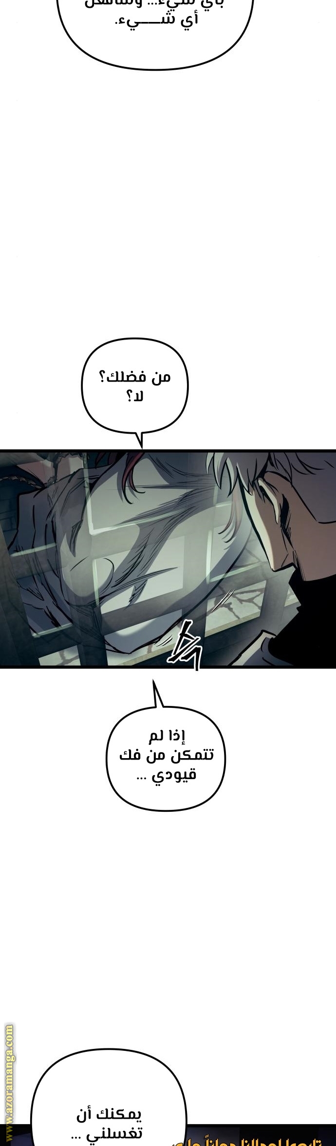 Read Reincarnation of the Suicidal Battle God AR Manga Online