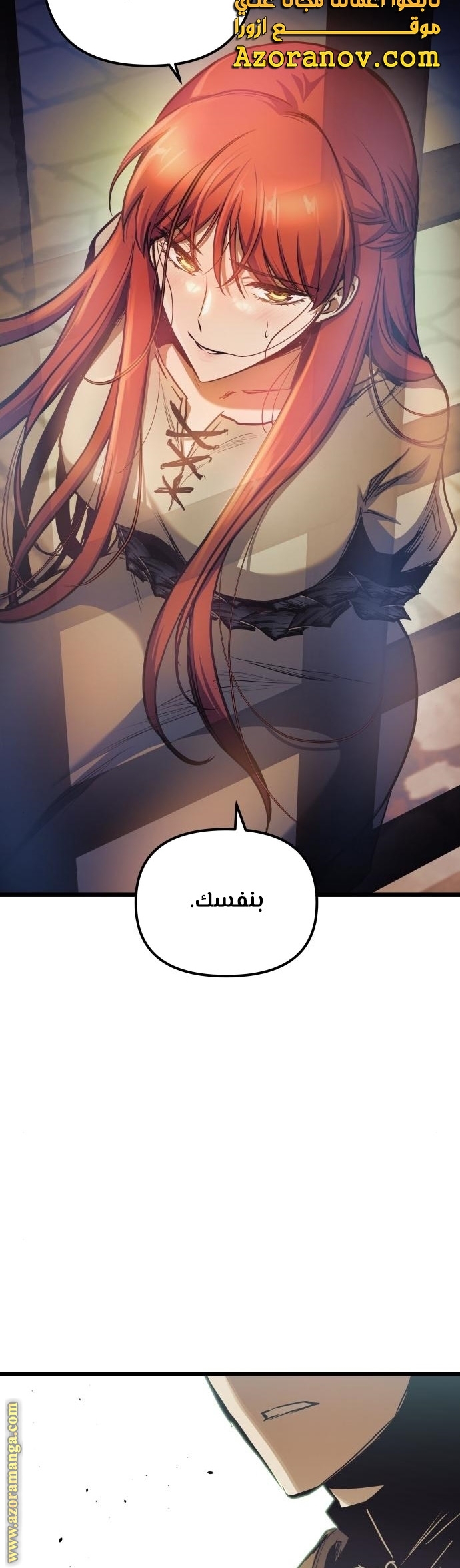 Read Reincarnation of the Suicidal Battle God AR Manga Online