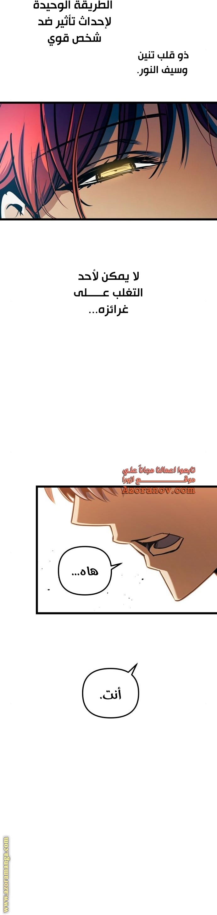 Read Reincarnation of the Suicidal Battle God AR Manga Online