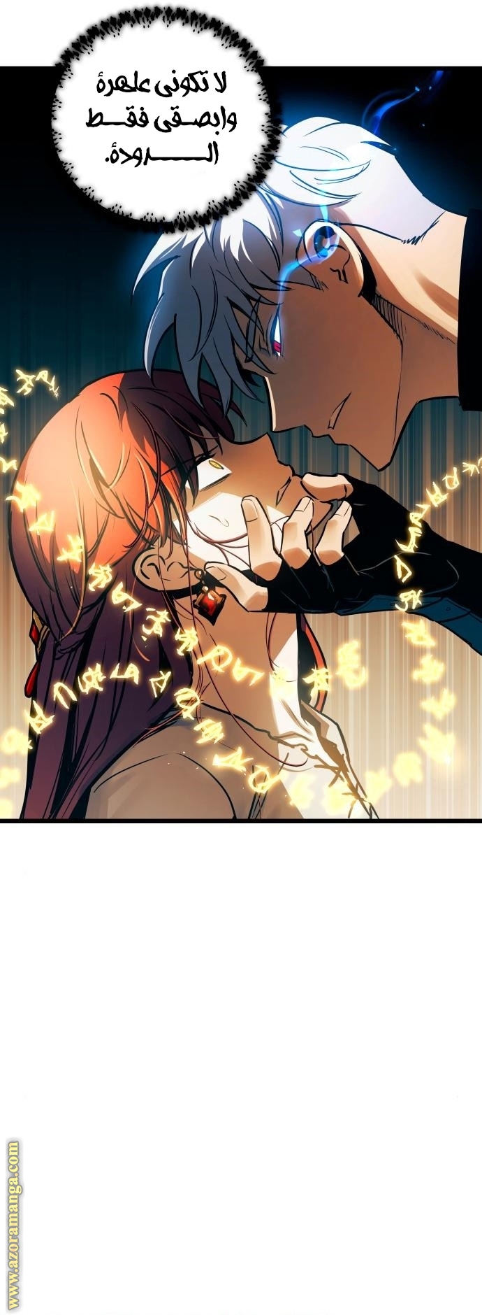 Read Reincarnation of the Suicidal Battle God AR Manga Online