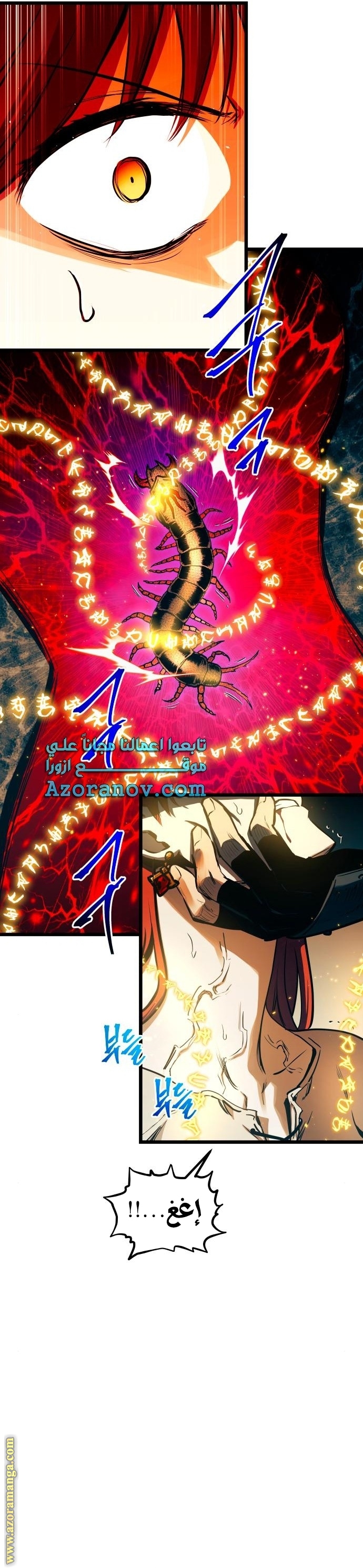 Read Reincarnation of the Suicidal Battle God AR Manga Online