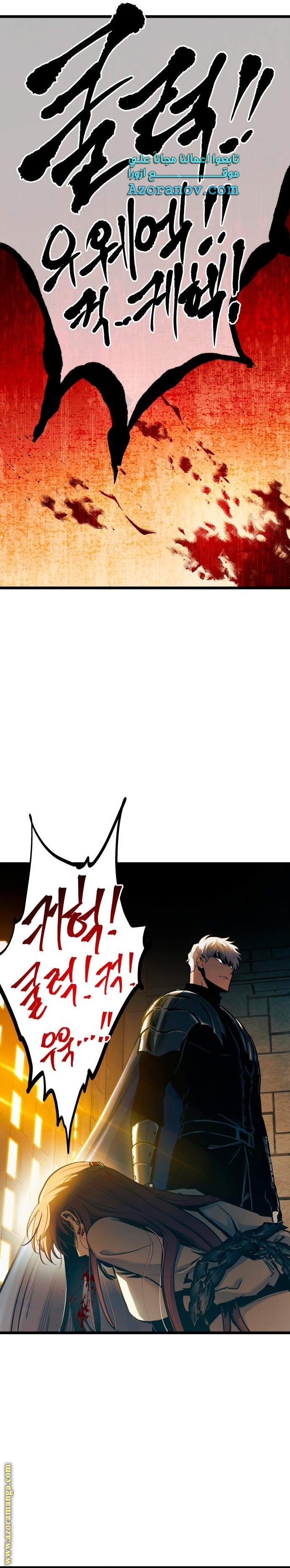 Read Reincarnation of the Suicidal Battle God AR Manga Online