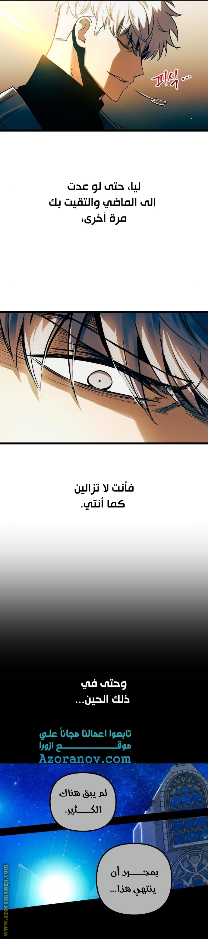 Read Reincarnation of the Suicidal Battle God AR Manga Online