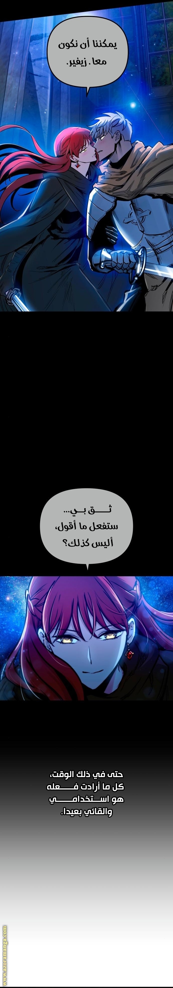 Read Reincarnation of the Suicidal Battle God AR Manga Online