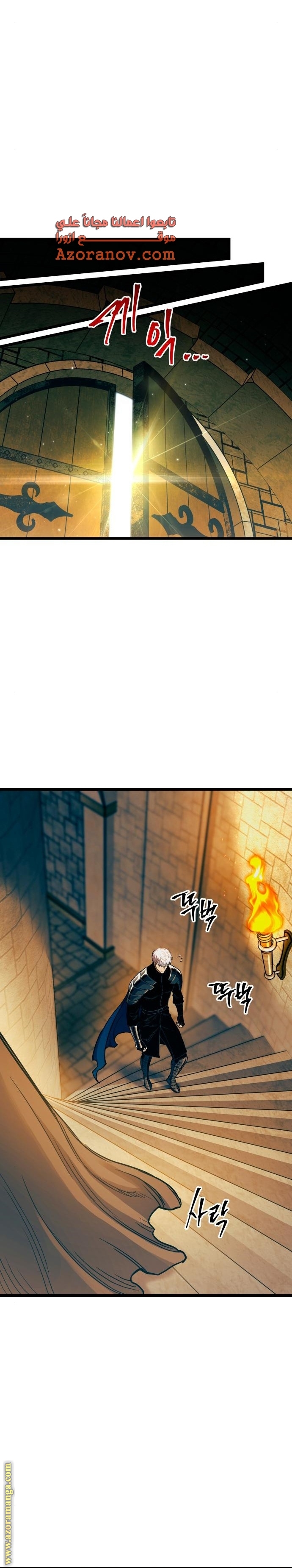 Read Reincarnation of the Suicidal Battle God AR Manga Online