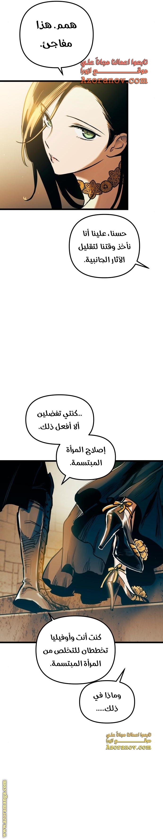 Read Reincarnation of the Suicidal Battle God AR Manga Online