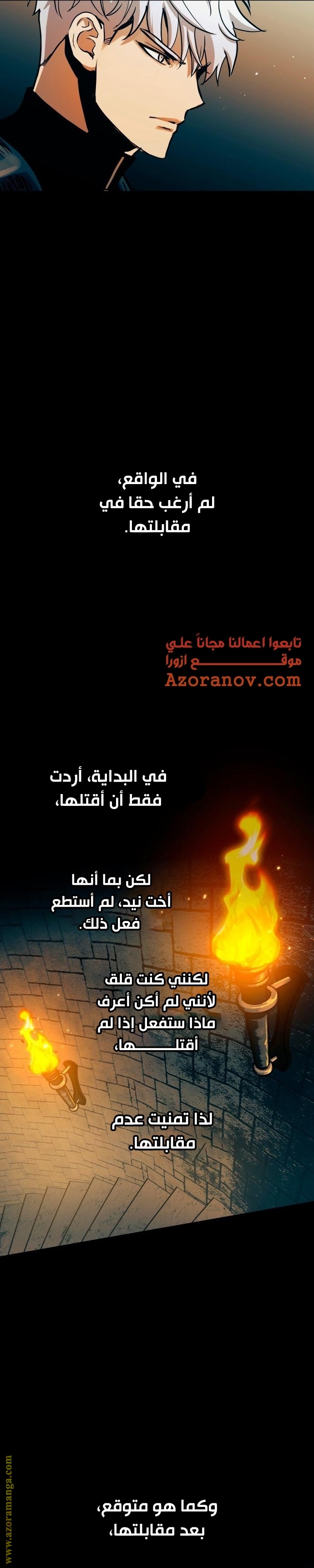 Read Reincarnation of the Suicidal Battle God AR Manga Online