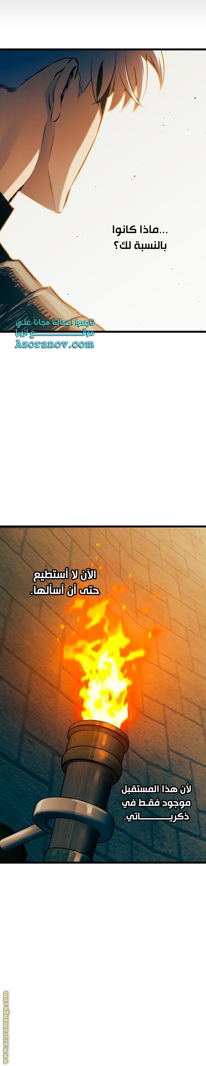 Read Reincarnation of the Suicidal Battle God AR Manga Online