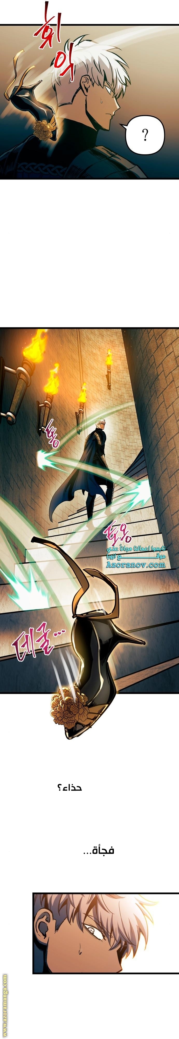 Read Reincarnation of the Suicidal Battle God AR Manga Online