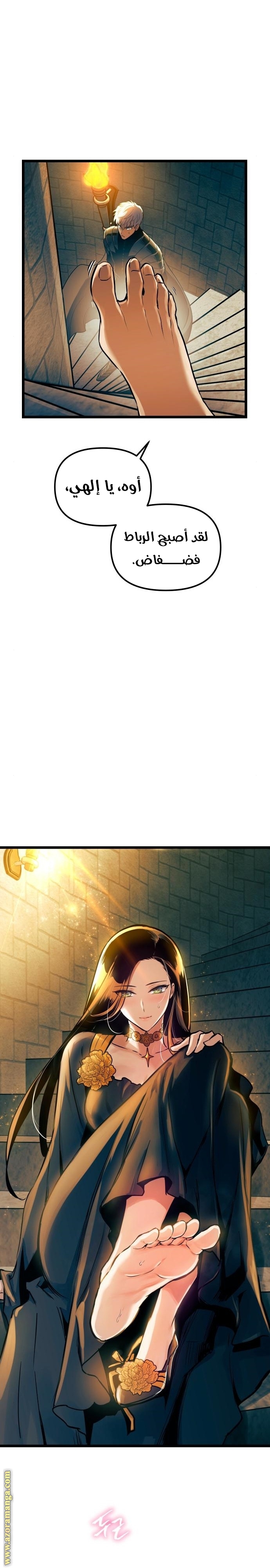 Read Reincarnation of the Suicidal Battle God AR Manga Online