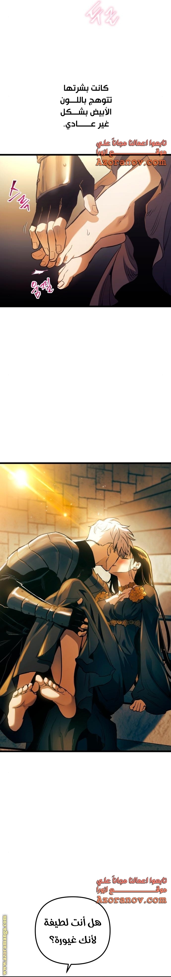 Read Reincarnation of the Suicidal Battle God AR Manga Online