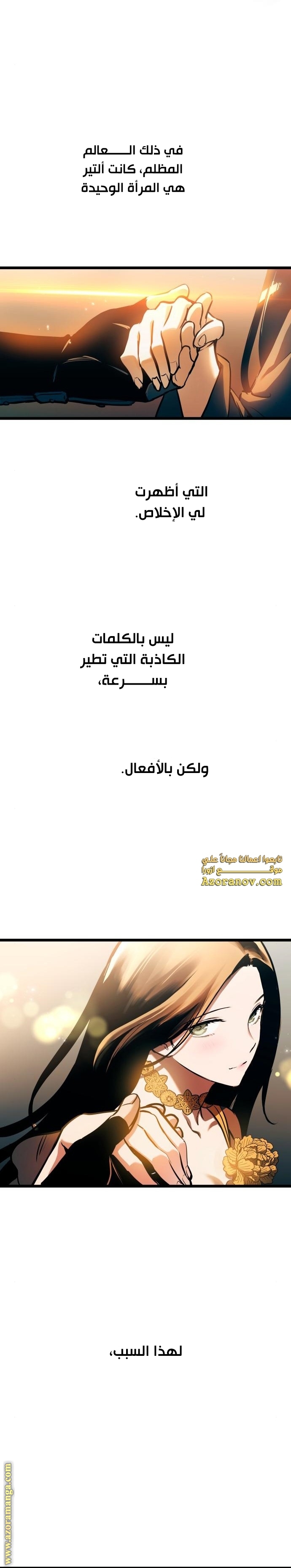 Read Reincarnation of the Suicidal Battle God AR Manga Online