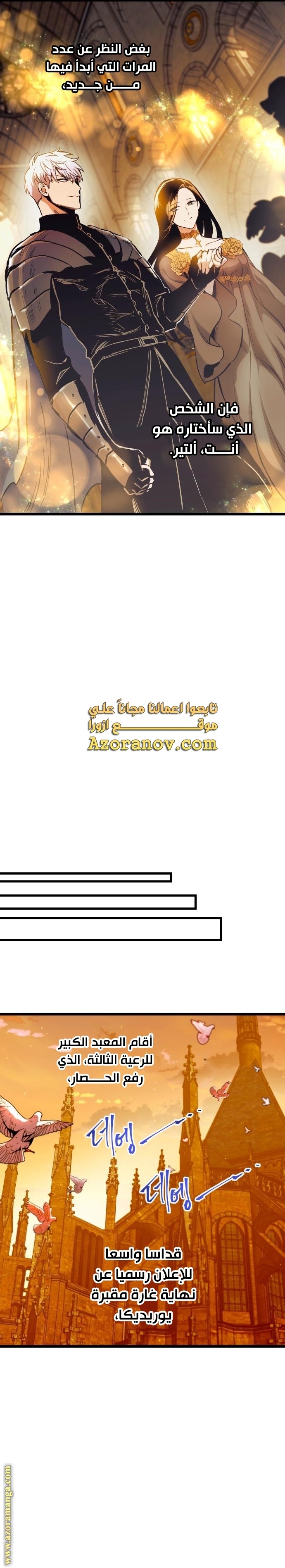 Read Reincarnation of the Suicidal Battle God AR Manga Online