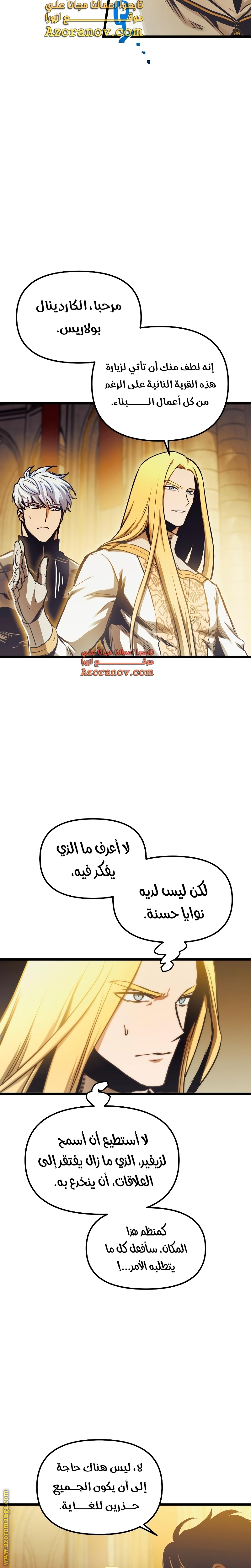 Read Reincarnation of the Suicidal Battle God AR Manga Online