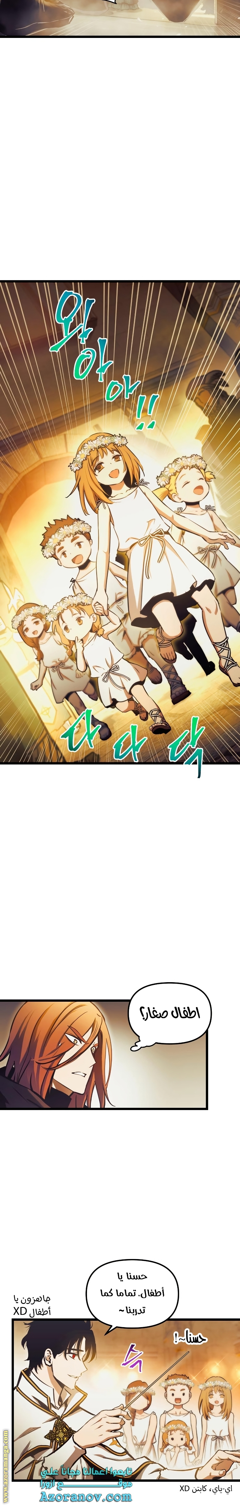 Read Reincarnation of the Suicidal Battle God AR Manga Online