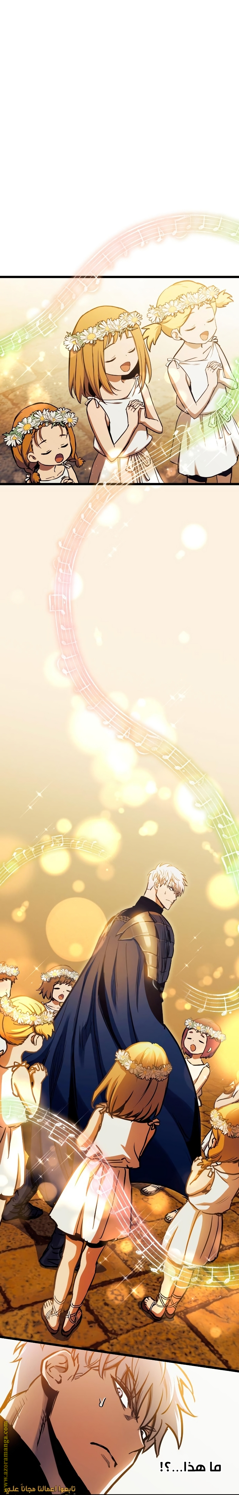 Read Reincarnation of the Suicidal Battle God AR Manga Online