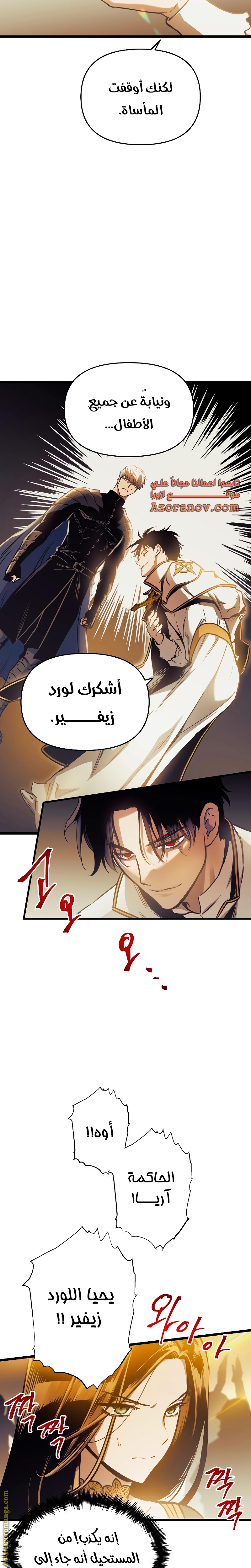 Read Reincarnation of the Suicidal Battle God AR Manga Online