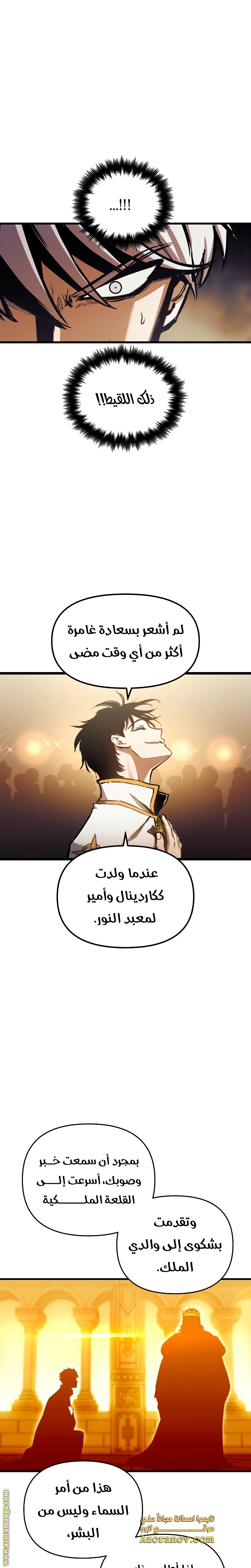 Read Reincarnation of the Suicidal Battle God AR Manga Online