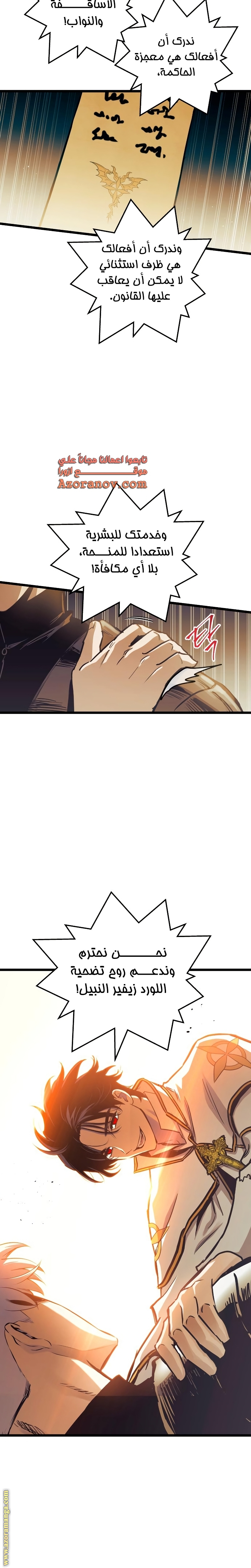 Read Reincarnation of the Suicidal Battle God AR Manga Online