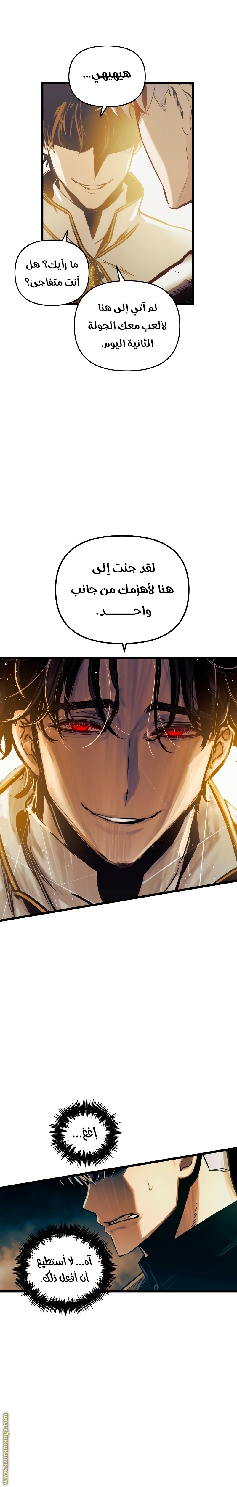 Read Reincarnation of the Suicidal Battle God AR Manga Online