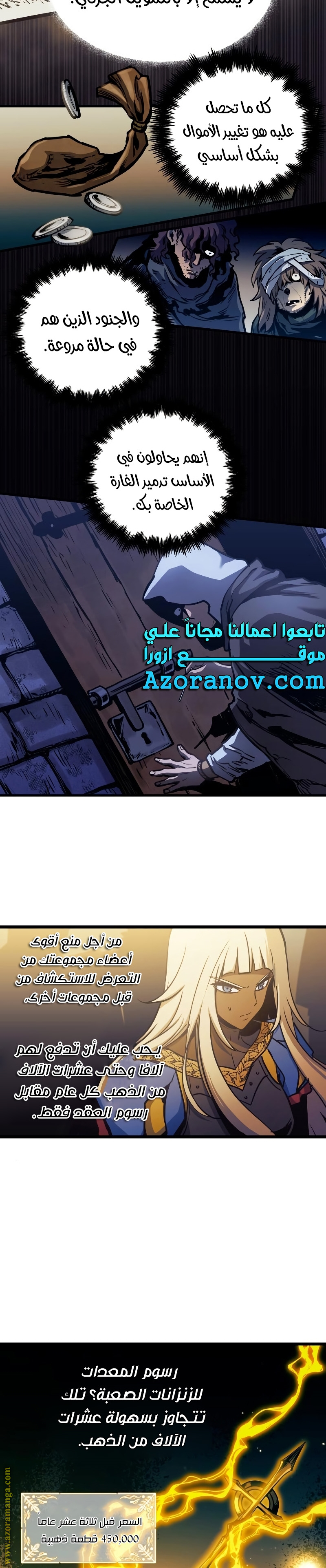 Read Reincarnation of the Suicidal Battle God AR Manga Online