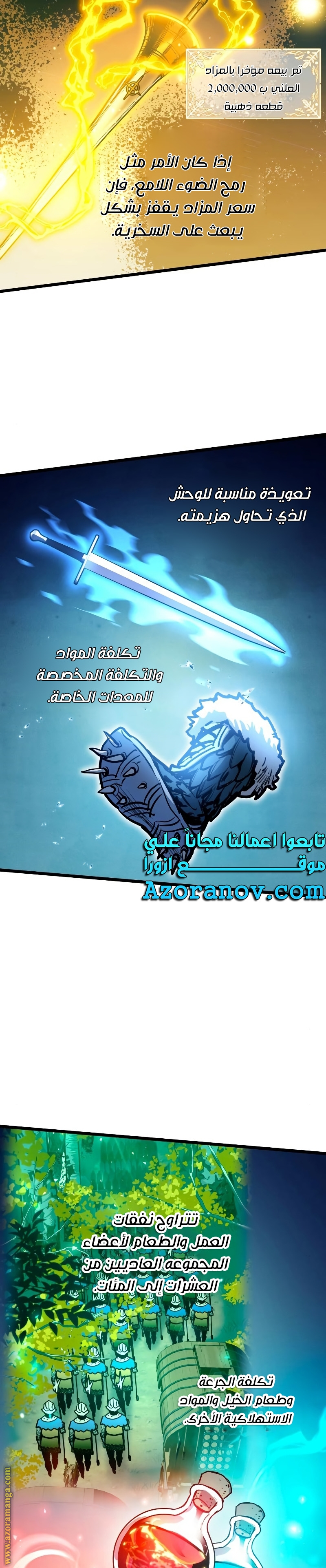 Read Reincarnation of the Suicidal Battle God AR Manga Online