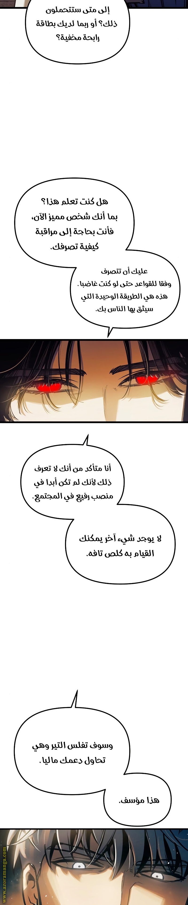 Read Reincarnation of the Suicidal Battle God AR Manga Online