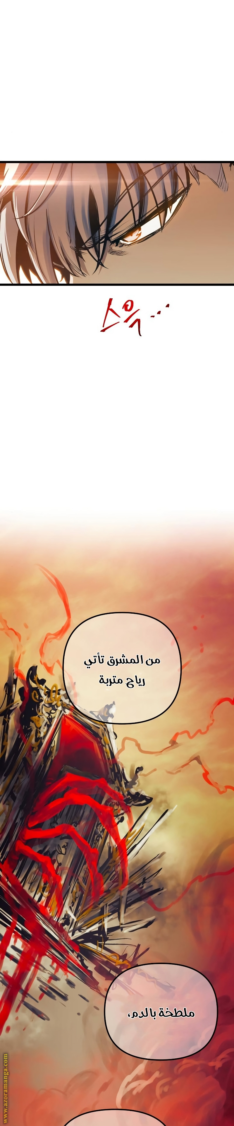 Read Reincarnation of the Suicidal Battle God AR Manga Online