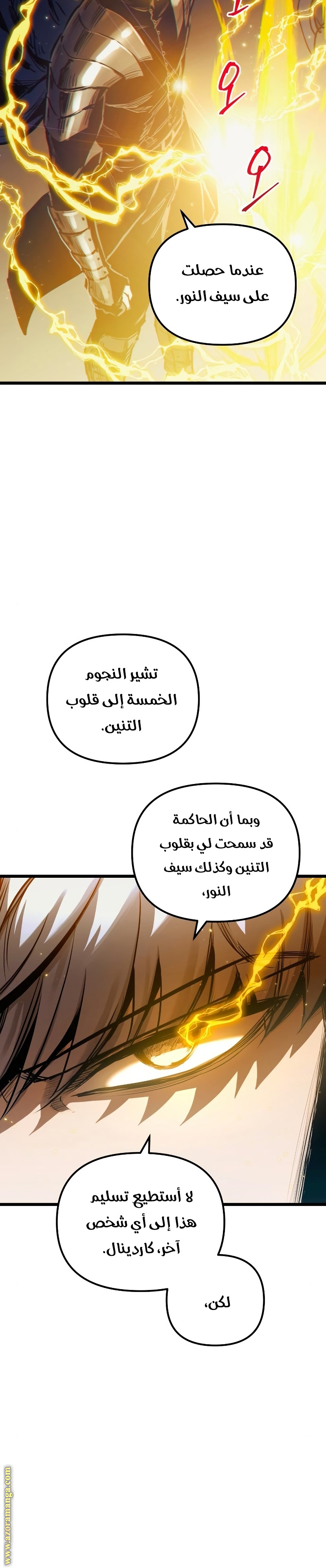 Read Reincarnation of the Suicidal Battle God AR Manga Online