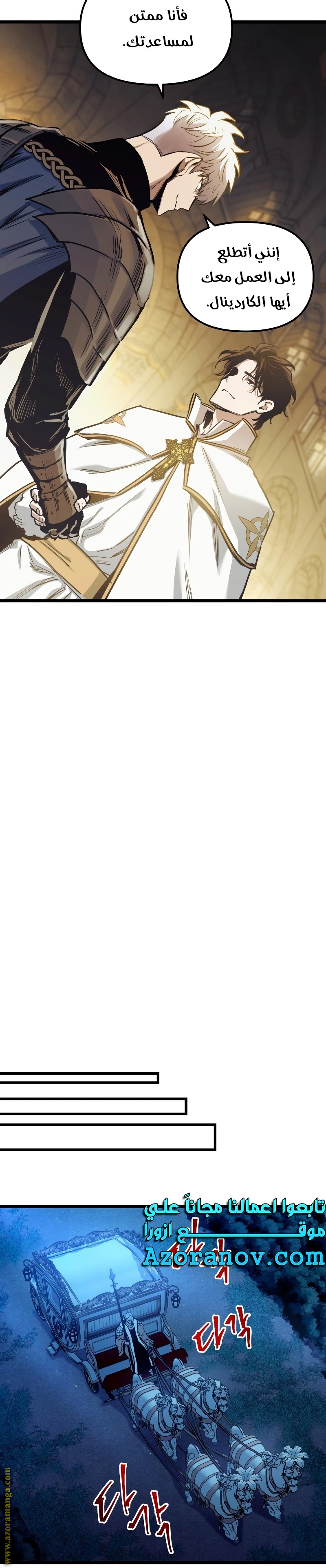 Read Reincarnation of the Suicidal Battle God AR Manga Online