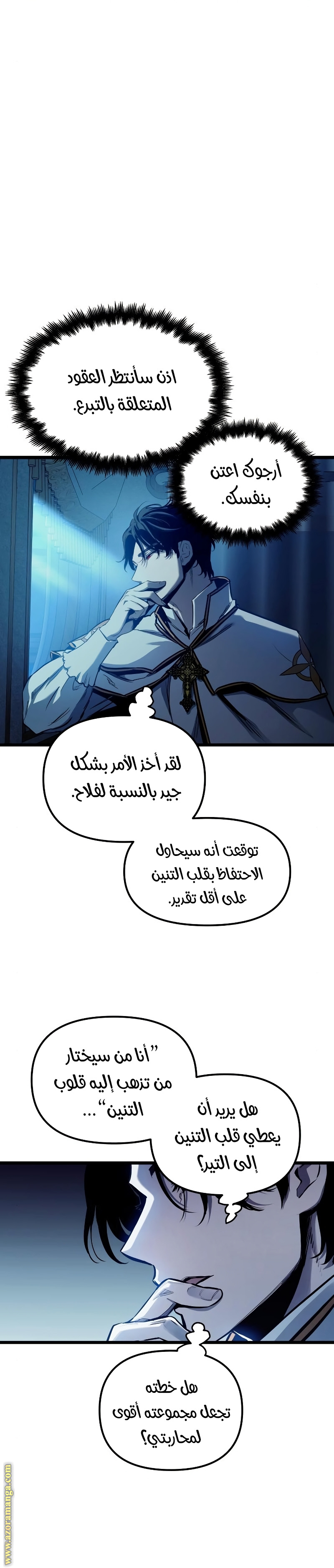 Read Reincarnation of the Suicidal Battle God AR Manga Online