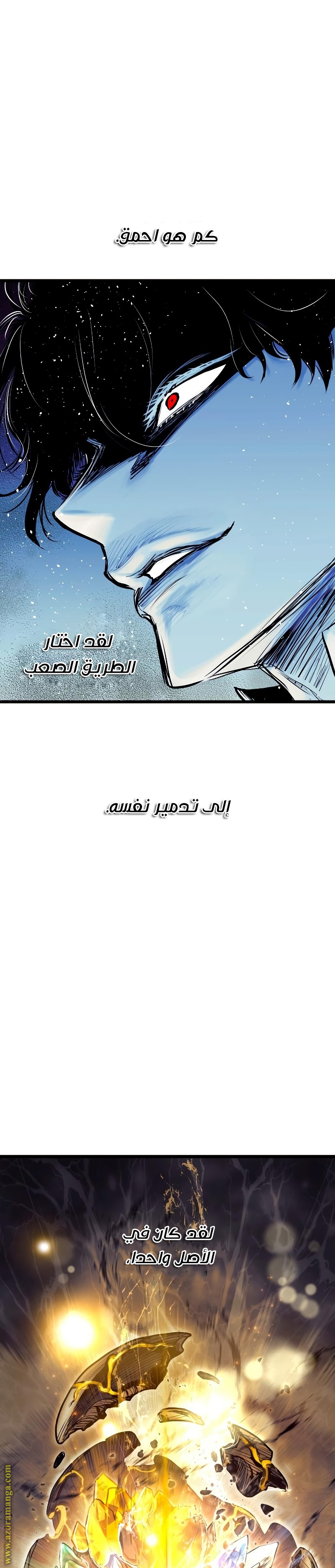 Read Reincarnation of the Suicidal Battle God AR Manga Online