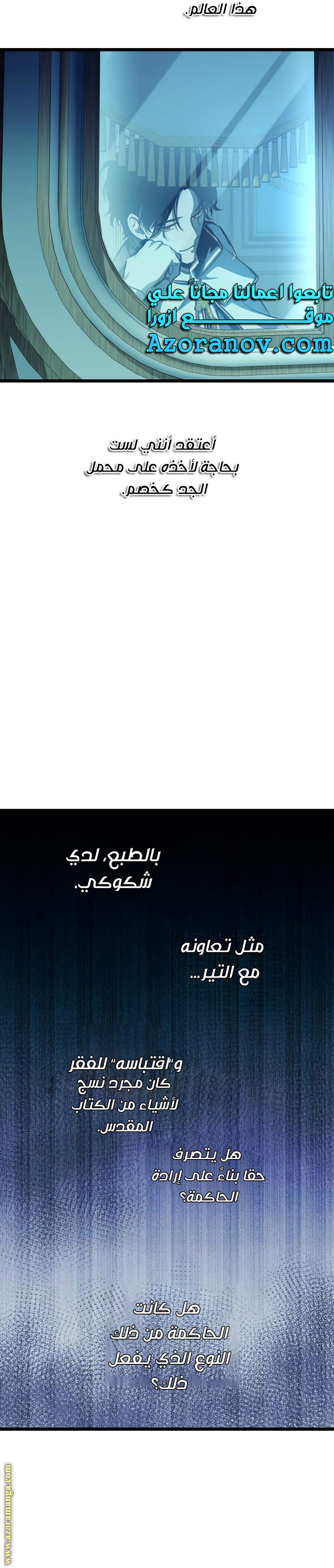 Read Reincarnation of the Suicidal Battle God AR Manga Online